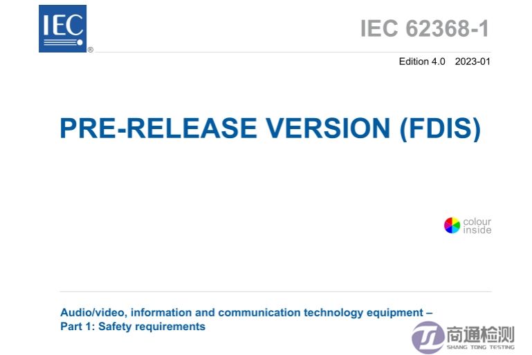 IEC 62368-1:2022 IEC 62368-1:2022