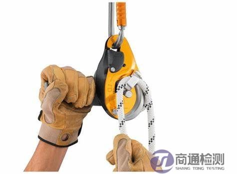 EN 12841:2024 EN 12841:2024