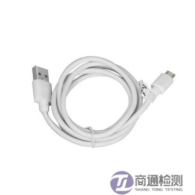 USB數據線CE認證