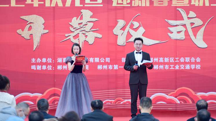 【慶元旦、迎新春】炬神電子舉行職工技能比武系列活動